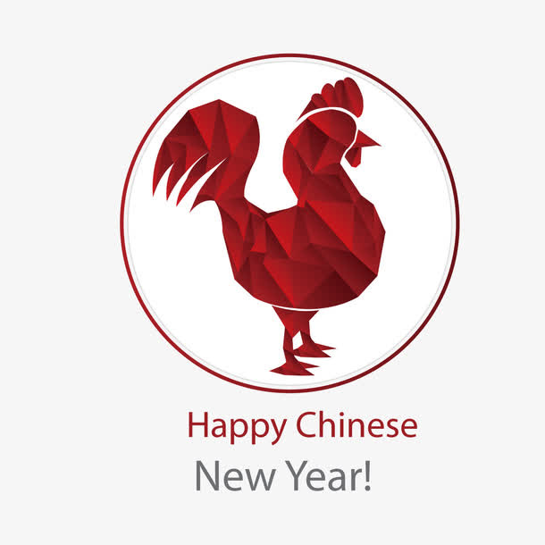 矢量鸡年快乐免抠
