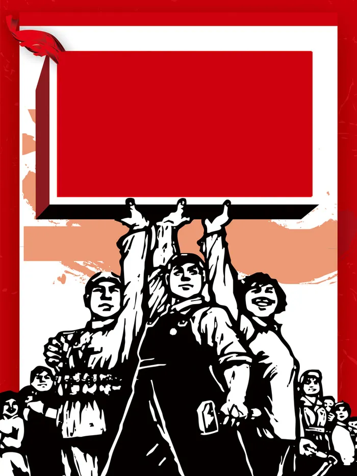卡通矢量创意5.1劳动节海报背景素材高清