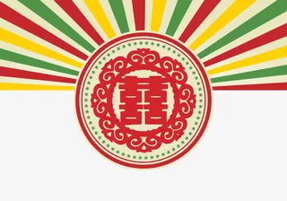 矢量怀旧囍字免抠