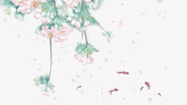手绘花枝水墨晕染鲤鱼元素图免抠手绘/卡通手绘元素