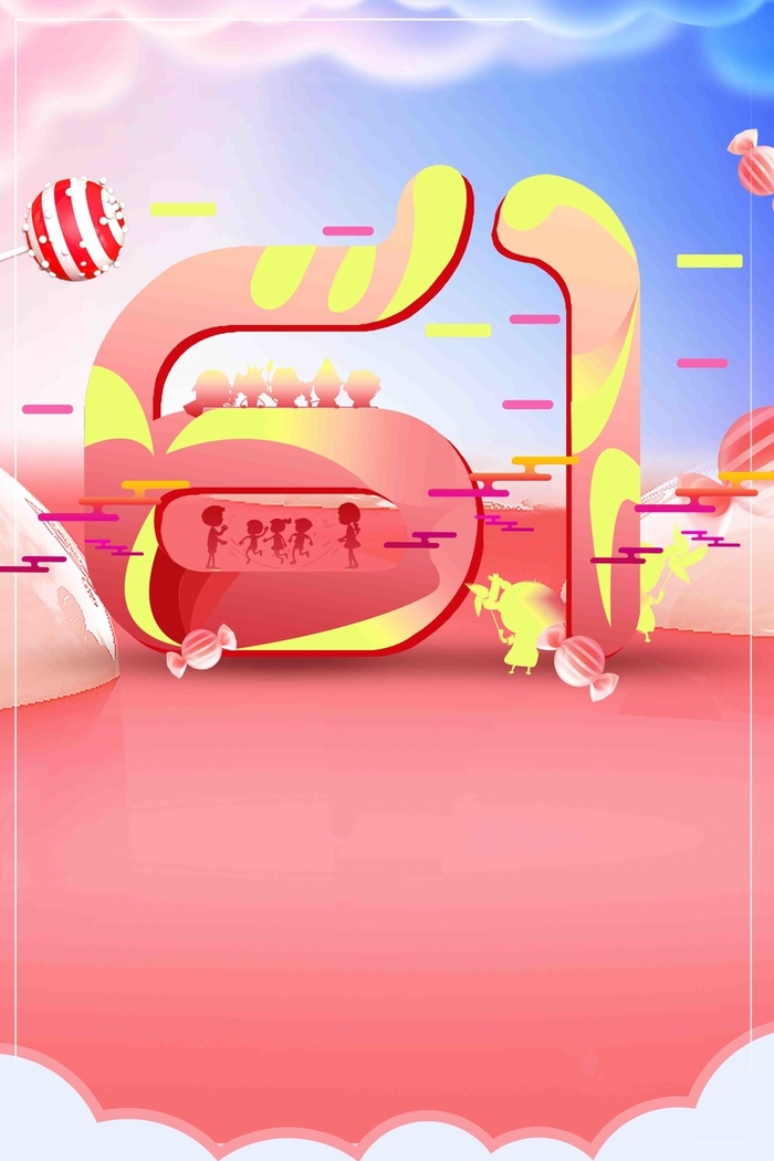 创意61儿童节促销海报高清