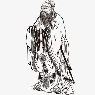 孔子免抠