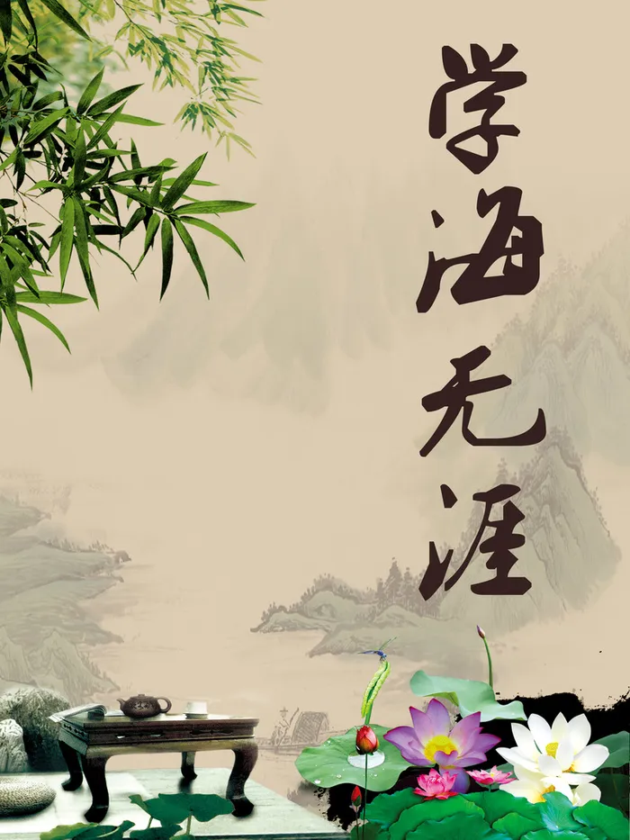 企业文化背景素材高清
