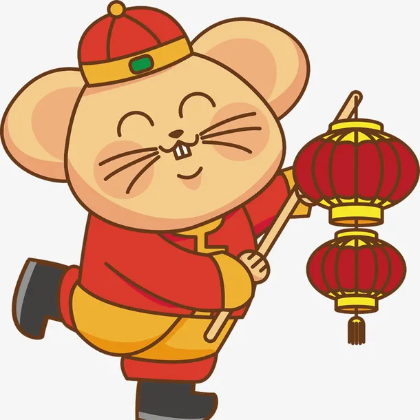 新年老鼠1免抠