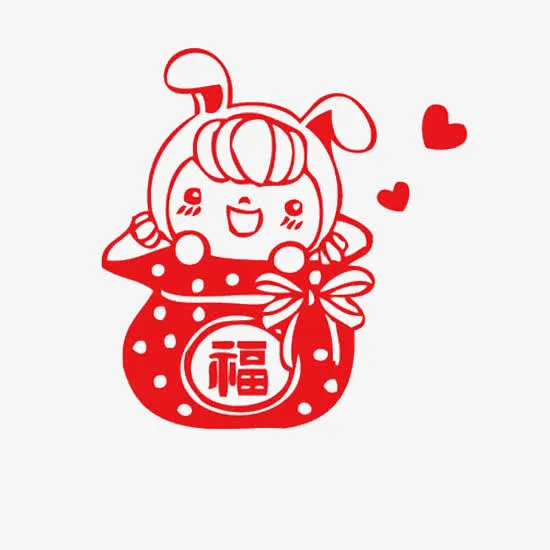 福袋剪纸素材免抠