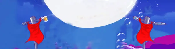 月下的架子卡通海报背景七夕情人节