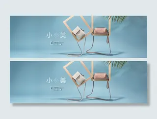 箱包全屏促销海报背景高清