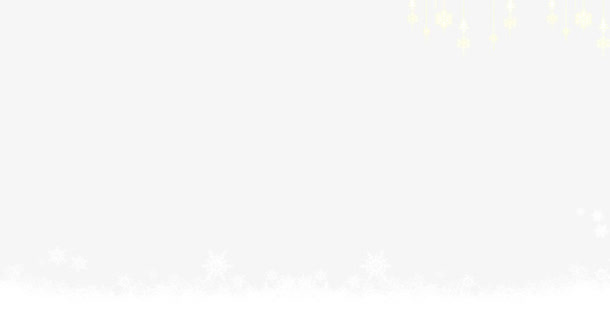 圣诞节雪花素材免抠