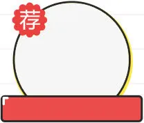 手绘双11粉色标签免抠