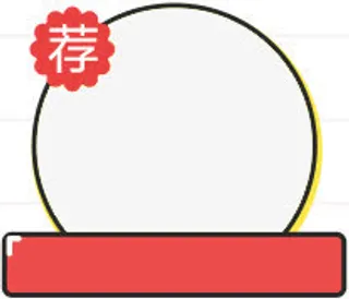 手绘双11粉色标签免抠