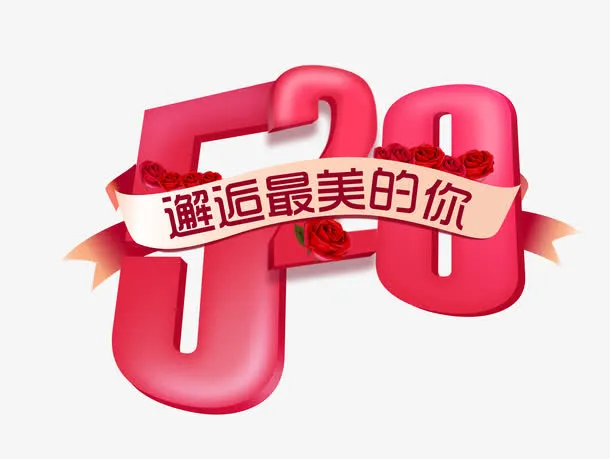 邂逅最美的女免抠