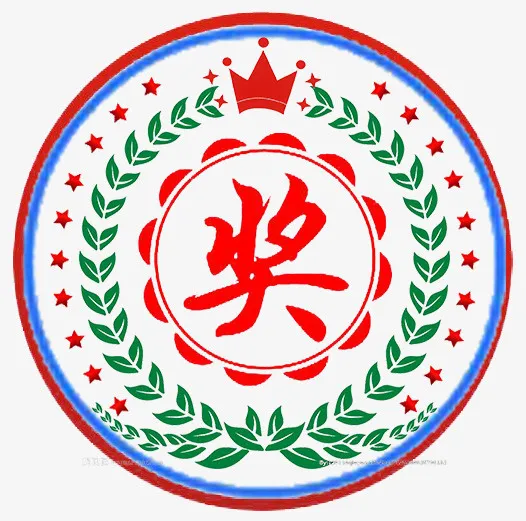 幼儿园奖励印章免抠