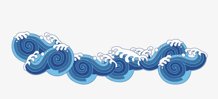 海浪免抠