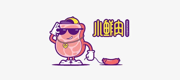 卡通小鲜肉免抠