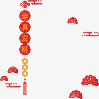 红色海报装饰设计免抠