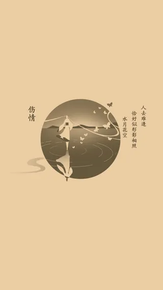 纯色高清扁平彩绘风格文字效果伤情免抠