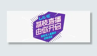 banner 文案