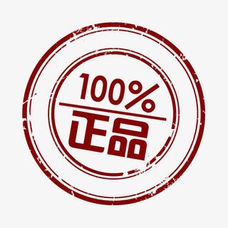 百分百正品免抠标签元素