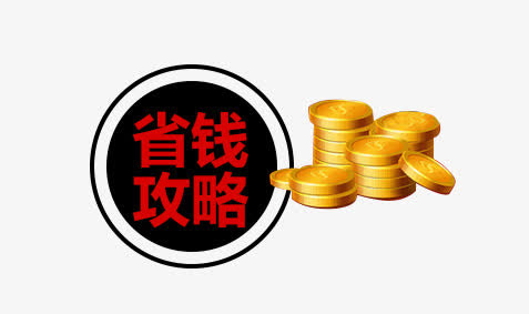 金币免抠