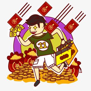 手绘卡通双11购物狂欢节插画免抠
