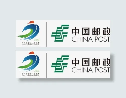 中国邮政 吉林马拉松免抠