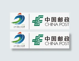 中国邮政 吉林马拉松免抠