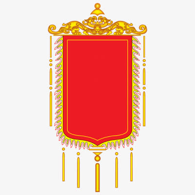 国庆节免抠