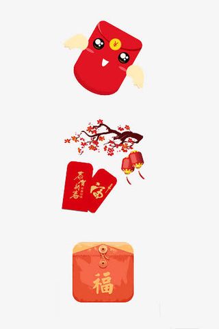 卡通红包免抠