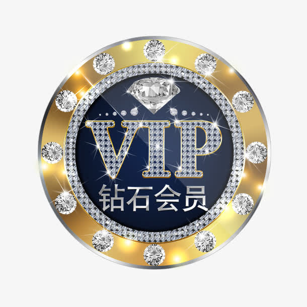 钻石会员VIP图标免抠