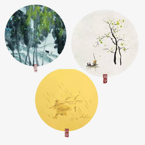 二十四节气水墨画素材图片免抠
