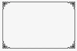中国风黑色完整边框免抠