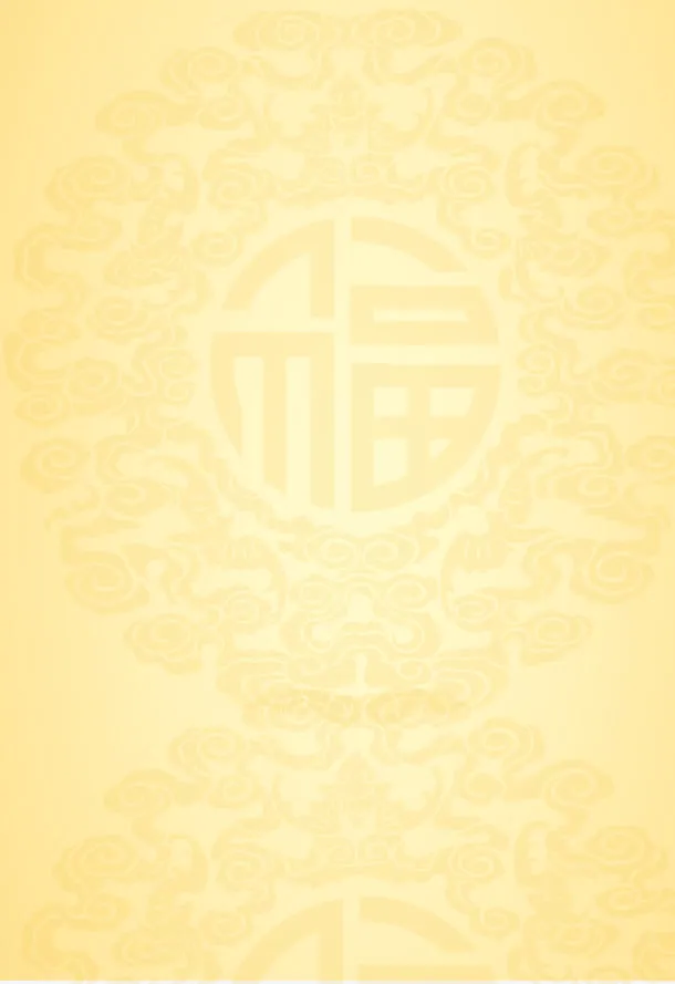 背景图免抠