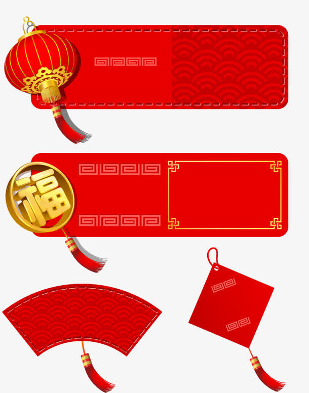 创意红色边框喜庆灯笼免抠