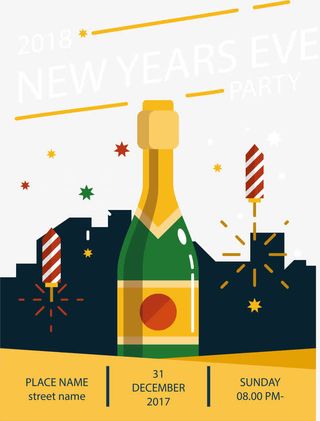 狂欢跨年夜免抠