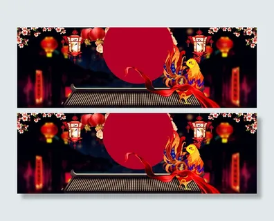 淘宝白酒闹元宵活动海报背景高清