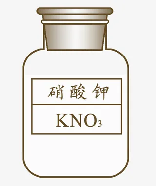 化学溶液试剂瓶免抠