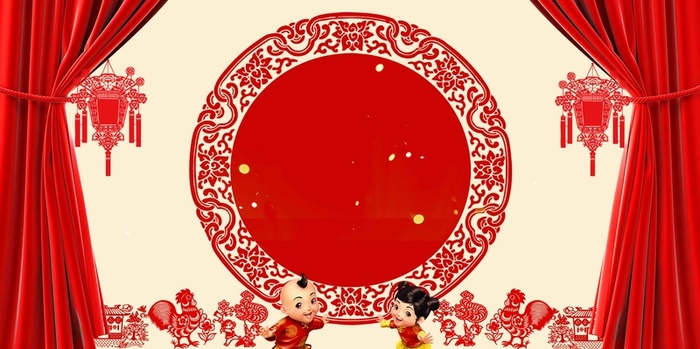 全家福鸡年新年海报高清