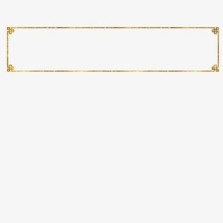 中国风古典砂金流行边框免抠图免抠