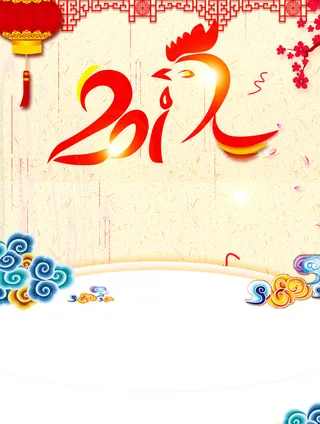 中国风2017挂历海报背景素材高清