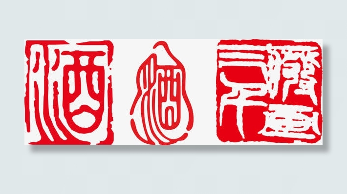 古代古文底纹背景