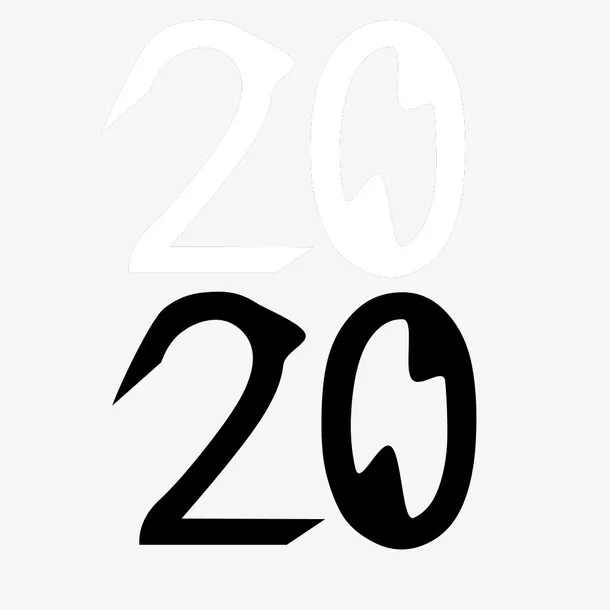年数字黑白PNG免抠