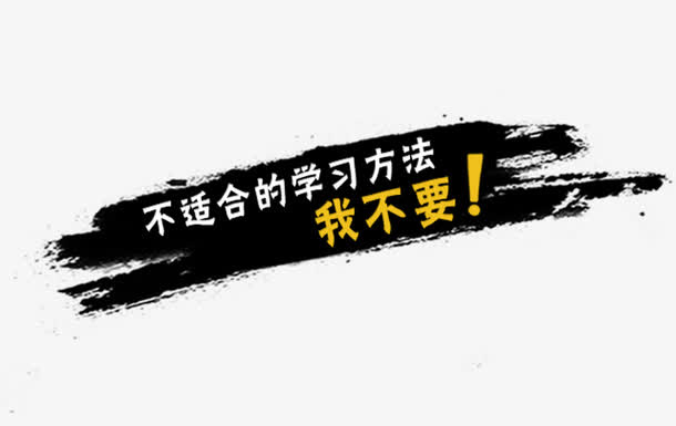 涂鸦艺术字免抠