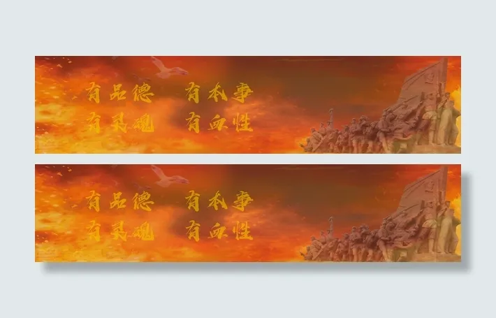 欢庆70周年免抠