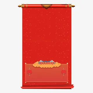 红色精美横轴免抠图免抠