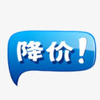 淘宝卖家标签淘宝标签图免抠