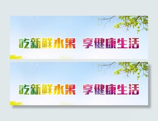 食品广告背景高清