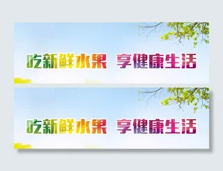 食品广告背景高清