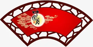 中秋节古典扇形吊牌免抠