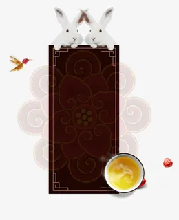 中国风牌子免抠