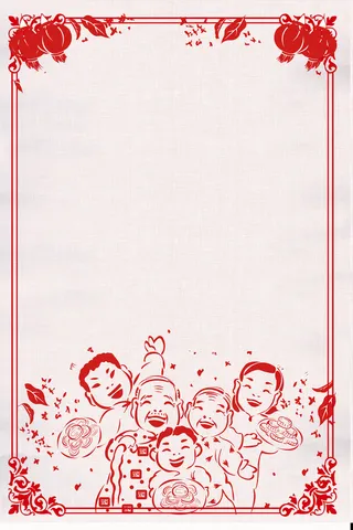 年狗年红色中国风剪纸家人边框背景高清